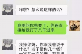 迁西要债公司